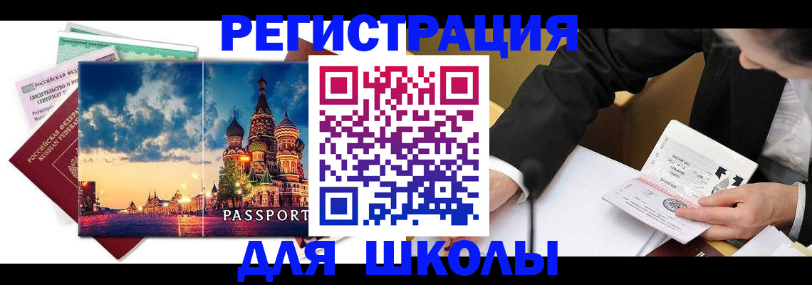 форма 3 в Воронеже