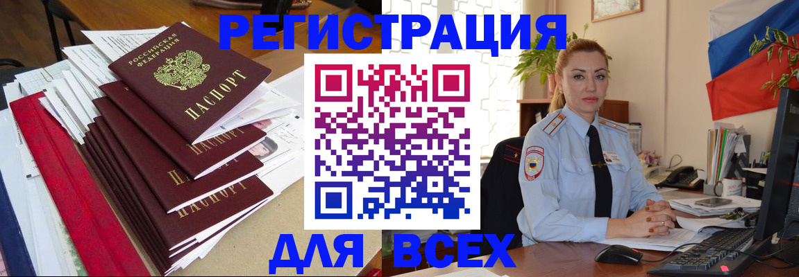 регистрация для школы в Воронеже