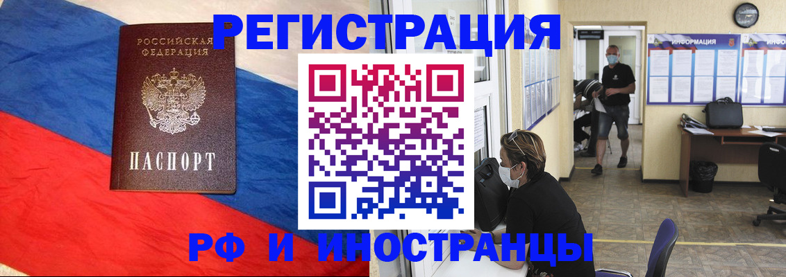 найти адрес прописки в Воронеже